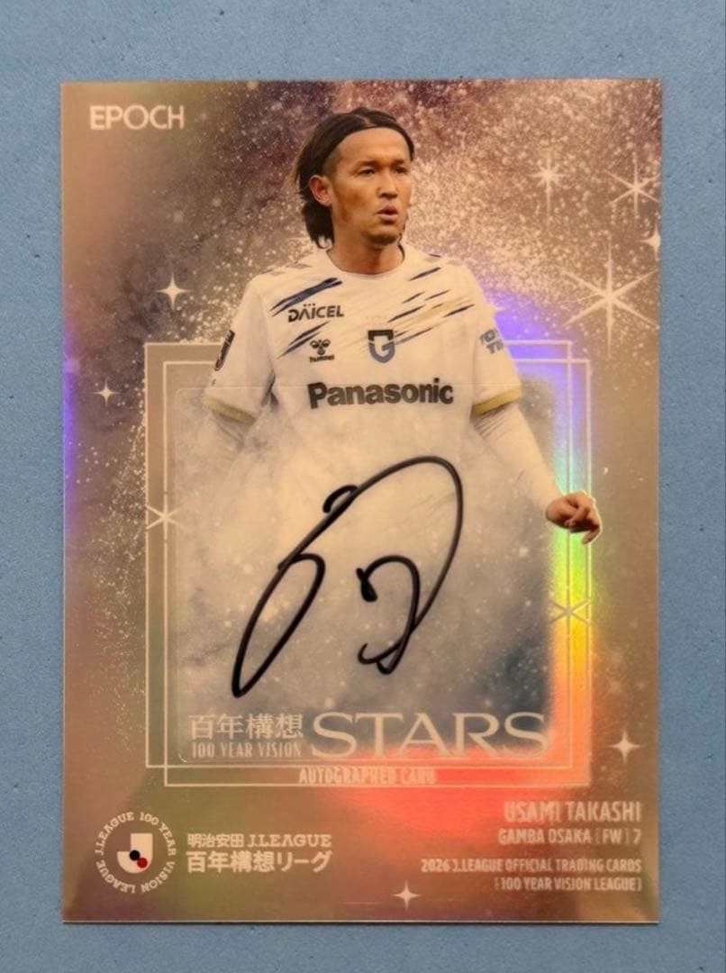 Epoch 2026 J League Autograph Card Gamba Osaka Takashi Usami