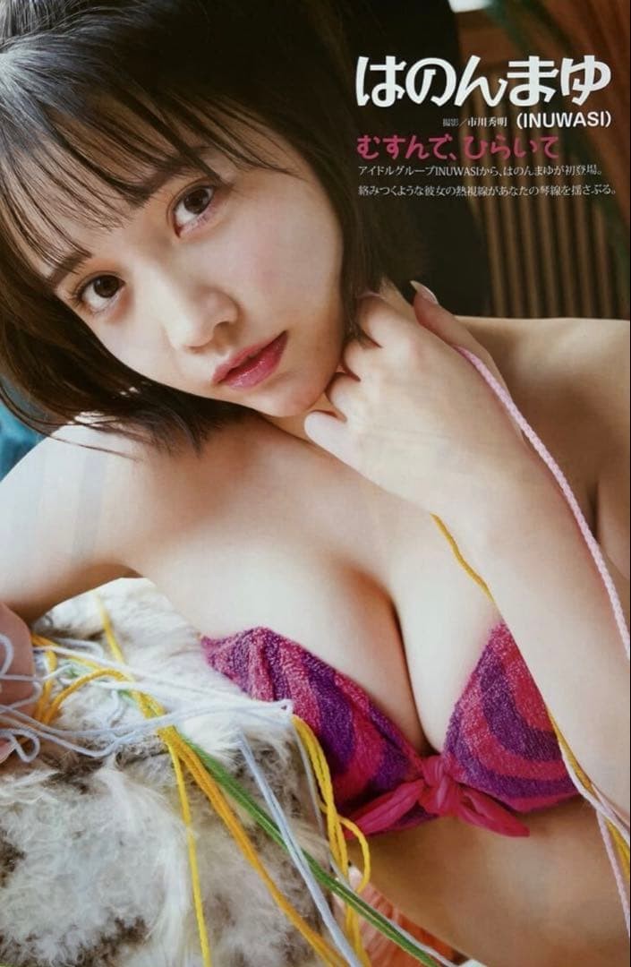Hanon Mayu Autographed Instax Dolce Vol.14 Handwritten Collectible