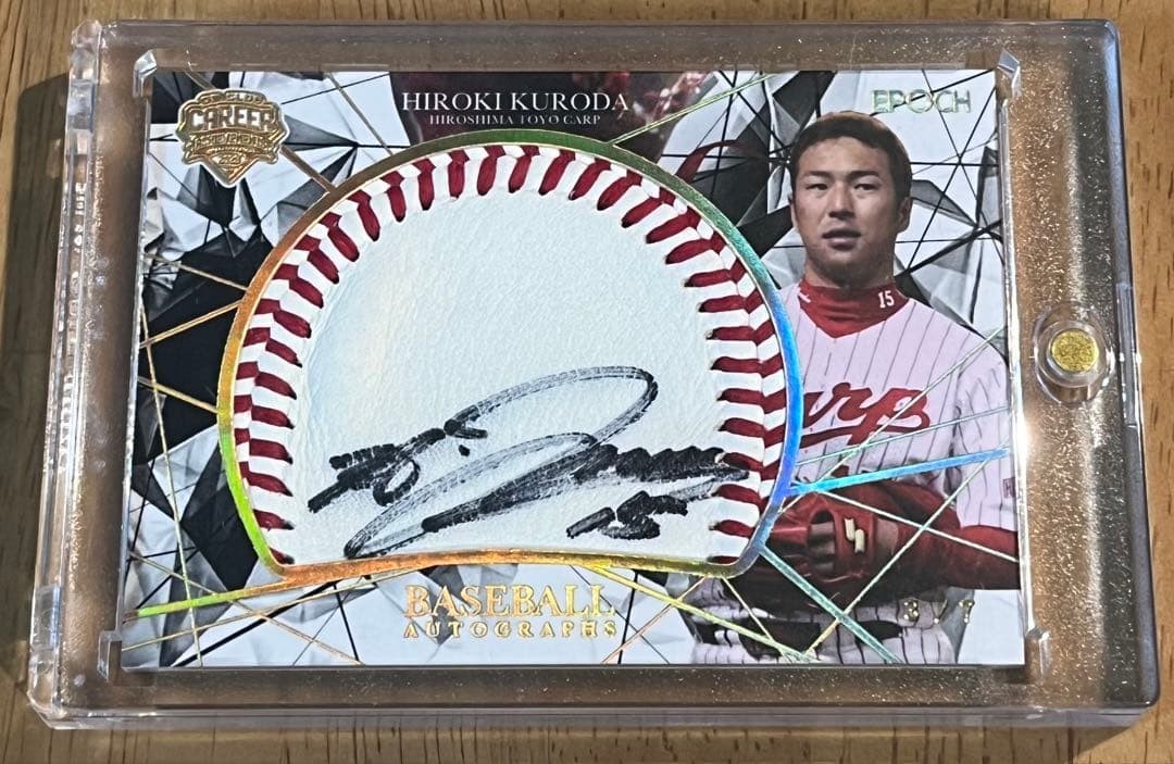 2024 Epoch Hiroki Kuroda Autographed Ball Card Limited to 7 BBM