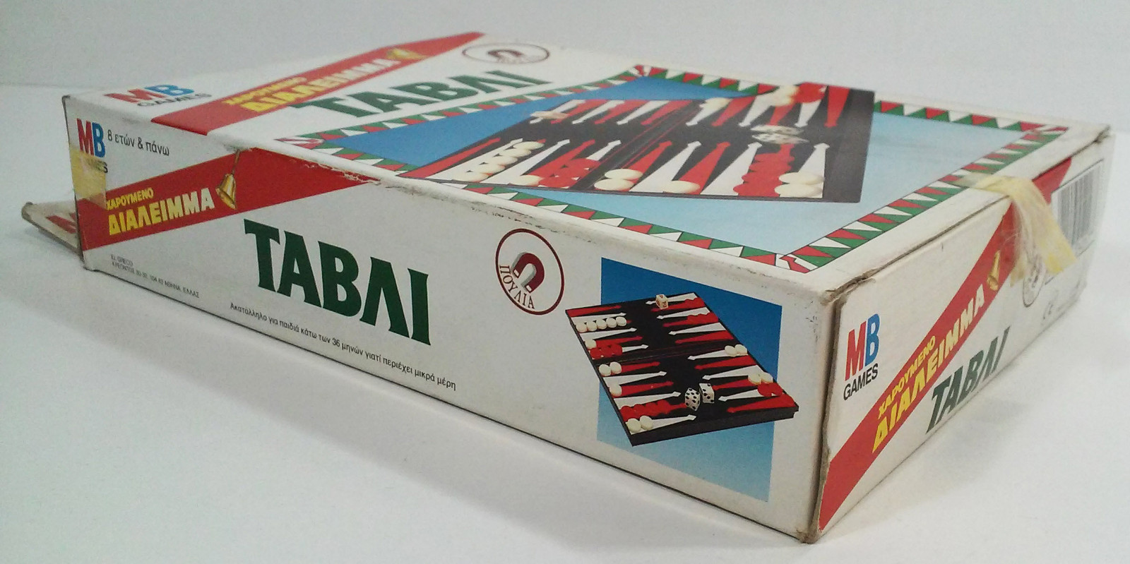 GREEK BOARD GAME MB MINI BACKGAMON BRAND NEW SEALED