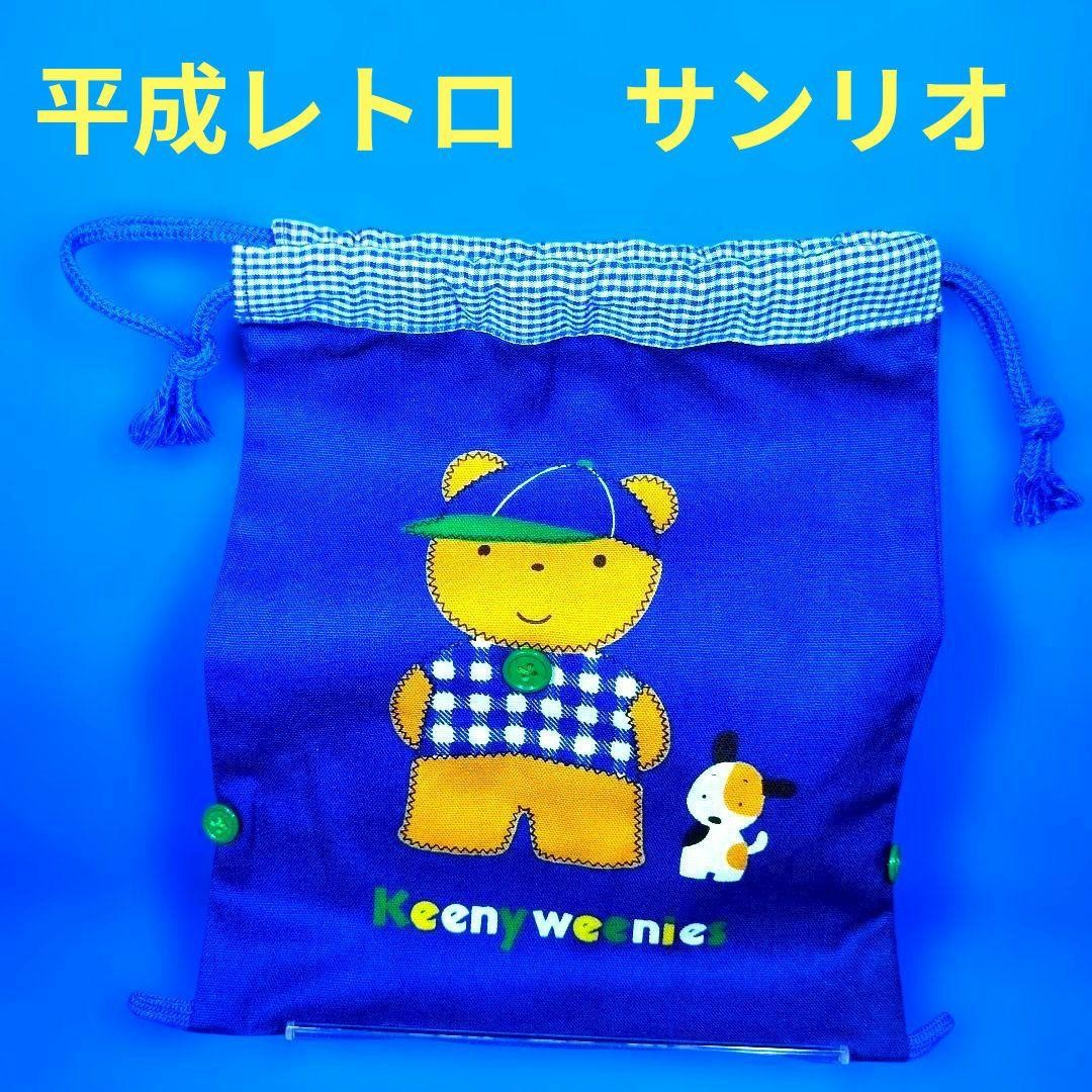Heisei Retro Sanrio Cute Animal Pattern Drawstring Bag New Unused Item