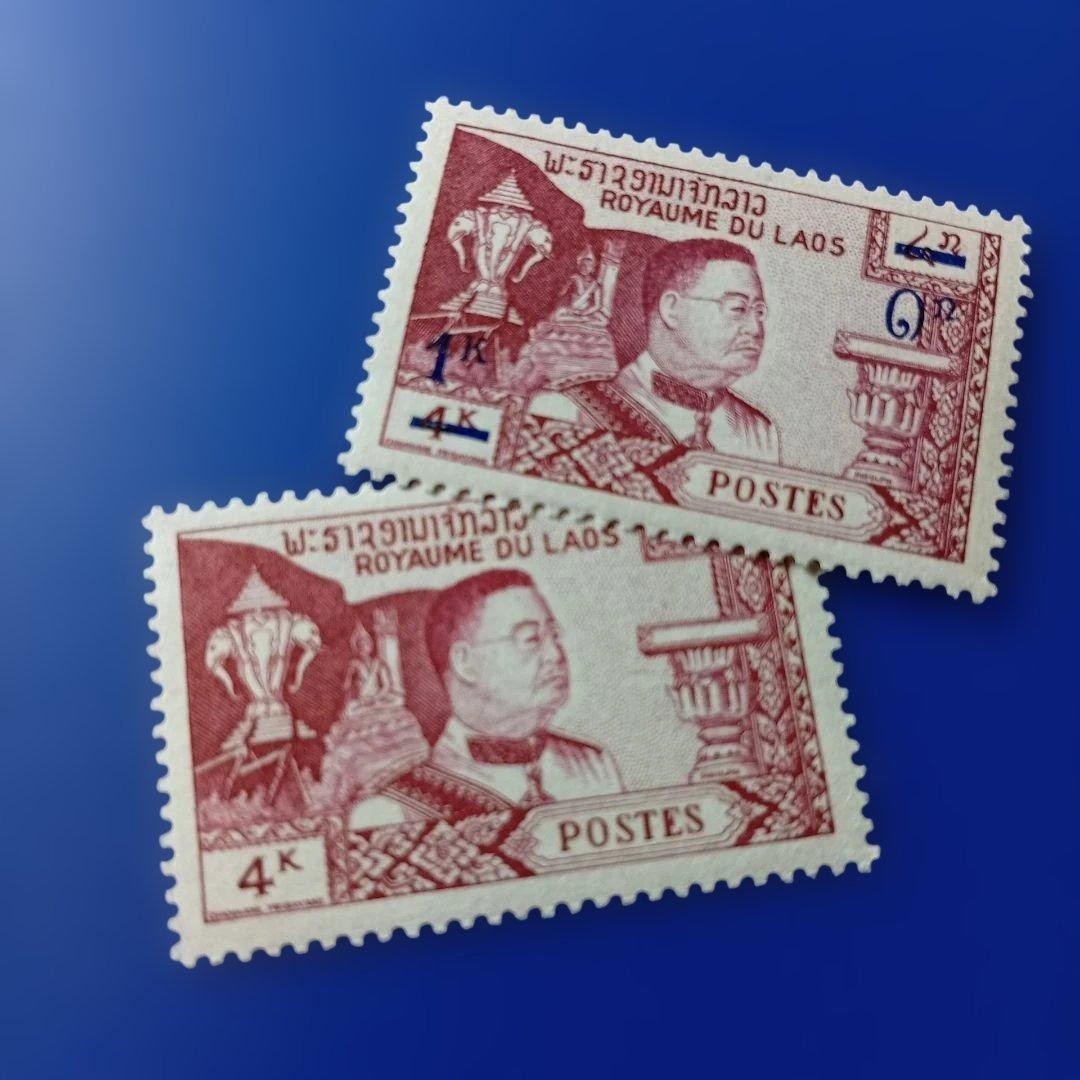 9940 Foreign Stamp Laos 1959 First King Sisavanwong Type 1 + Reprint