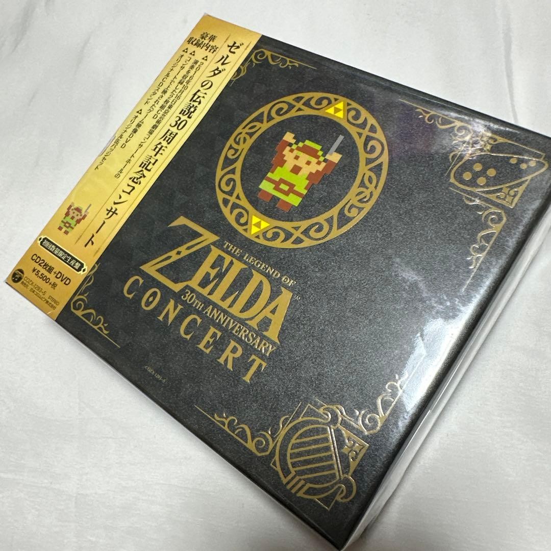 Made in 2017, out of print, The Legend of Zelda 30th Anniversary Concert