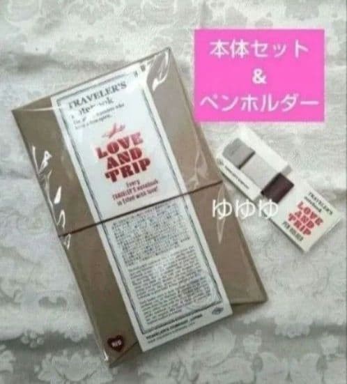 Traveler’s Notebook & Pen Holder Love & Trip Red Regular Size