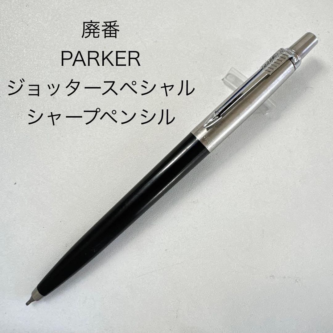 PARKER Jotter Special Black Mechanical Pencil 0.5
