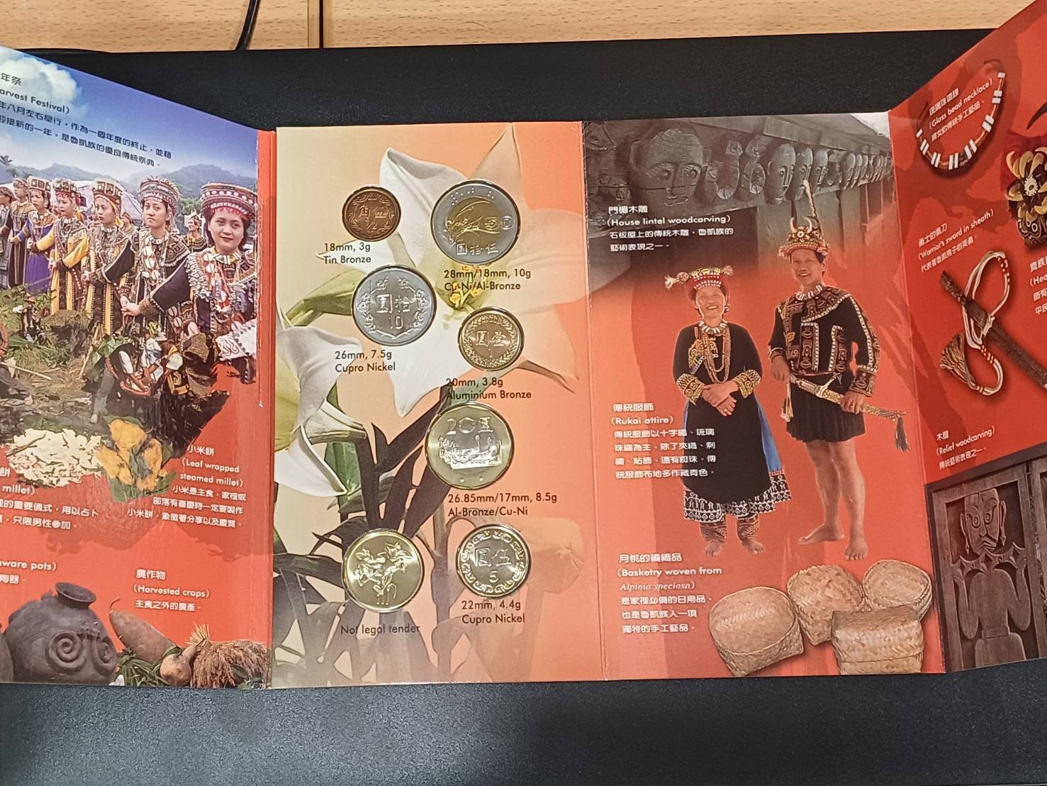 Taiwan “Indigenous Peoples” coin set, Year 90 (2001), 6 + 1 pieces, Rukai tribe