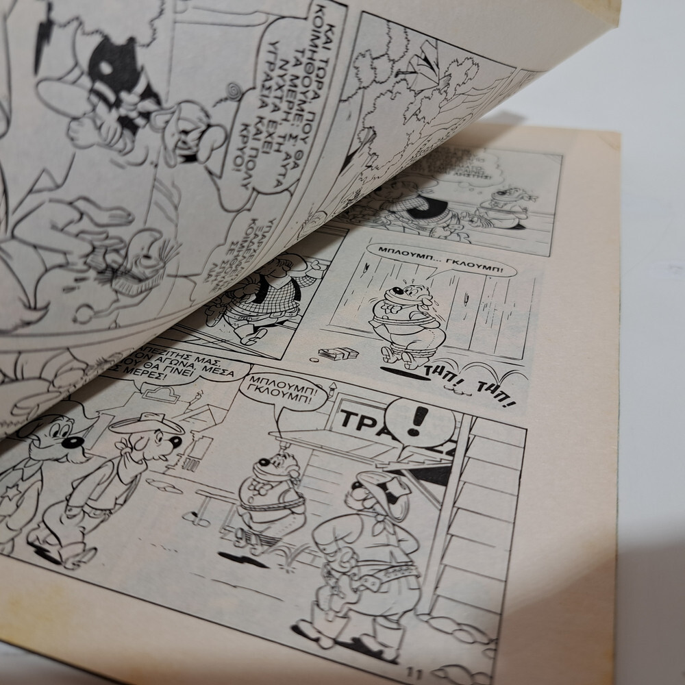 GREEK LETTERING COMIC BOOK DISNEY COMICS THE CLASSICS KLASIKA #114 TERZOPOULOS