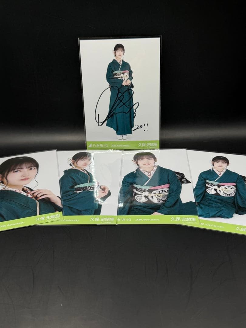 Nogizaka46 Shiori Kubo Autographed 20th Anniversary Photo Set of 5 Hard Case