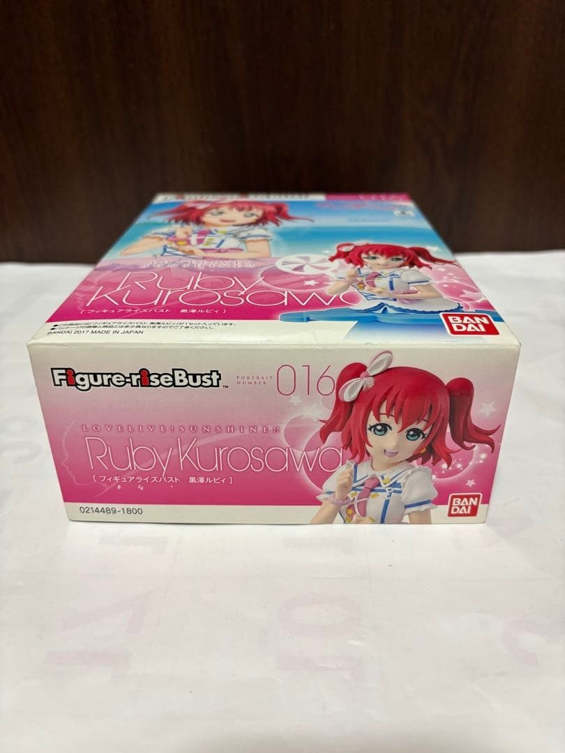 Bandai Figure Rise Bust Ruby Kurosawa Inner bag unopened Unassembled