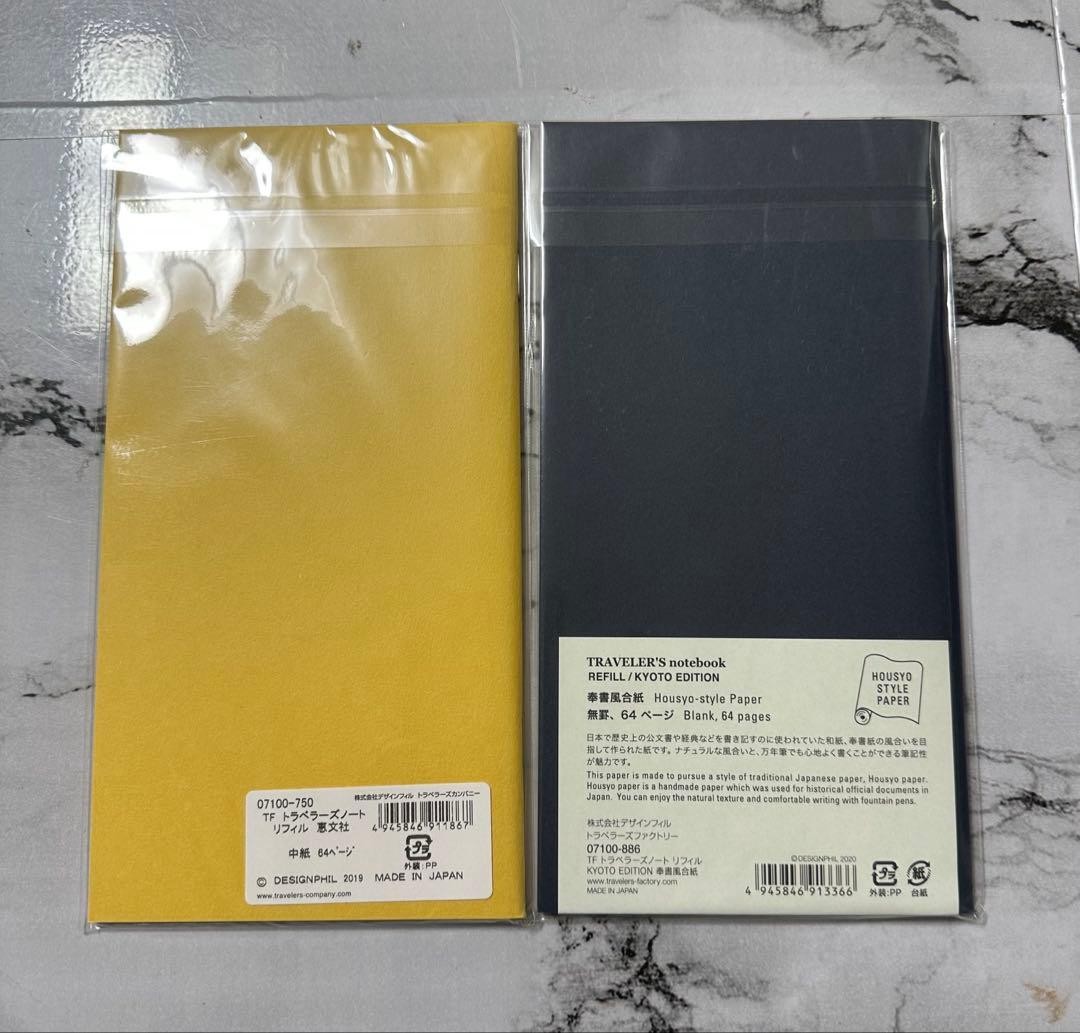 [New and unopened] Kyoto limited drawstring bag & 4 refills set Travelers