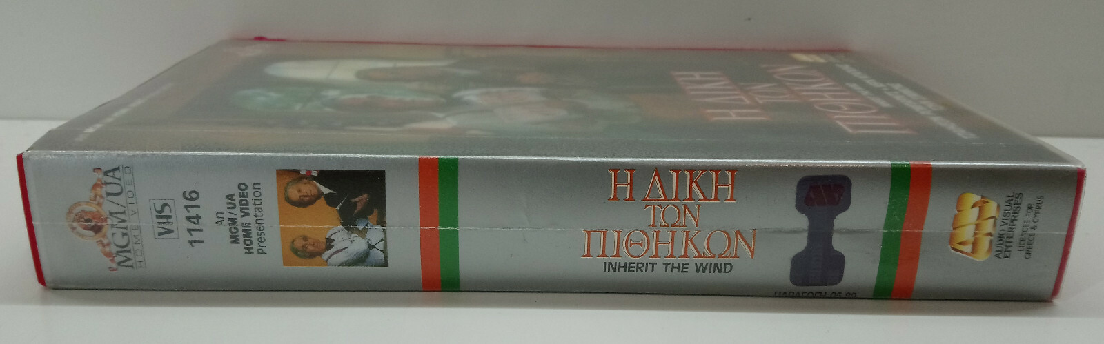 [MGM/UA] VHS TAPE GREEK SUBS MOVIE PAL Inherit the Wind (1988) Kirk Douglas