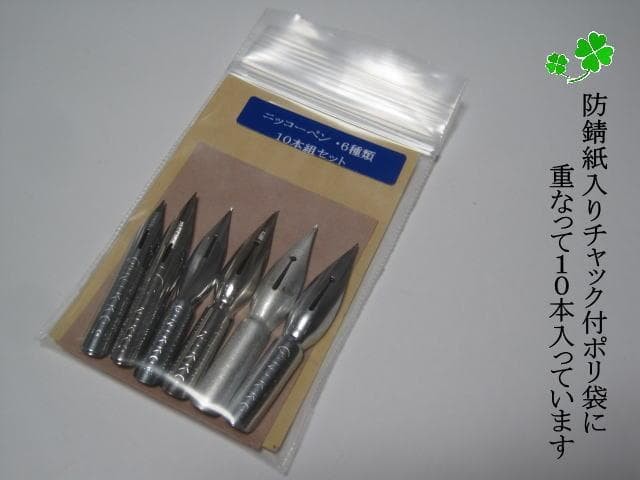41 Wooden pen barrel (white wood) & Nikko replacement nib 10 pieces of 6 types