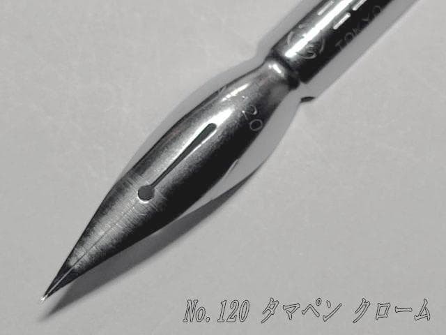 40-10.Replacement pen nib Zebra Tama pen No. 120 Chrome 10 pieces set Anti-rust