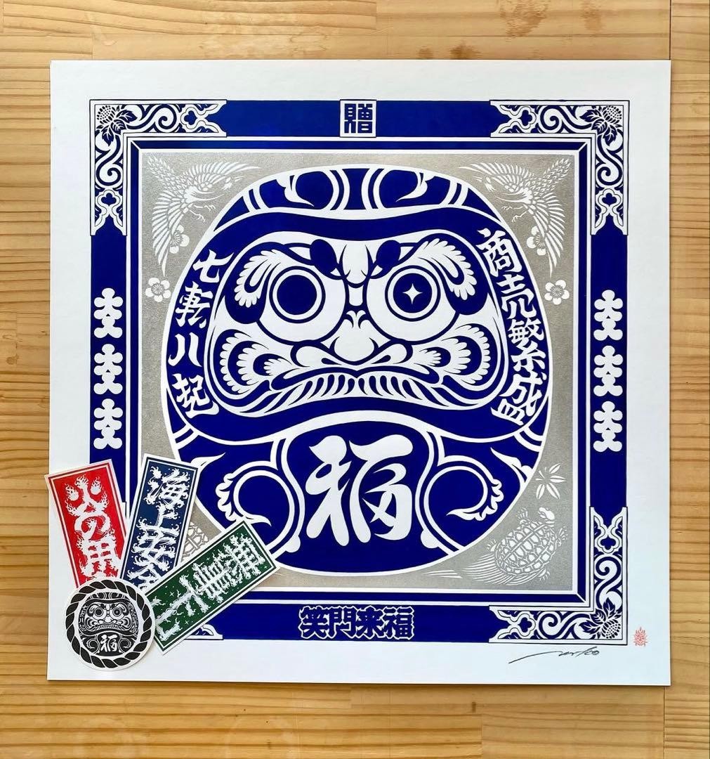 Makoto Yamaki Limited Blessing Silkscreen Poster Signed Numbered Sticker