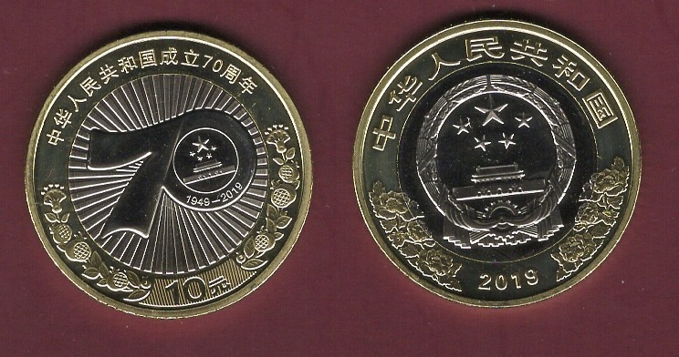 CHINA 10 YUAN 2019 70th Commemorative K2454 UNC Bimetallic #91