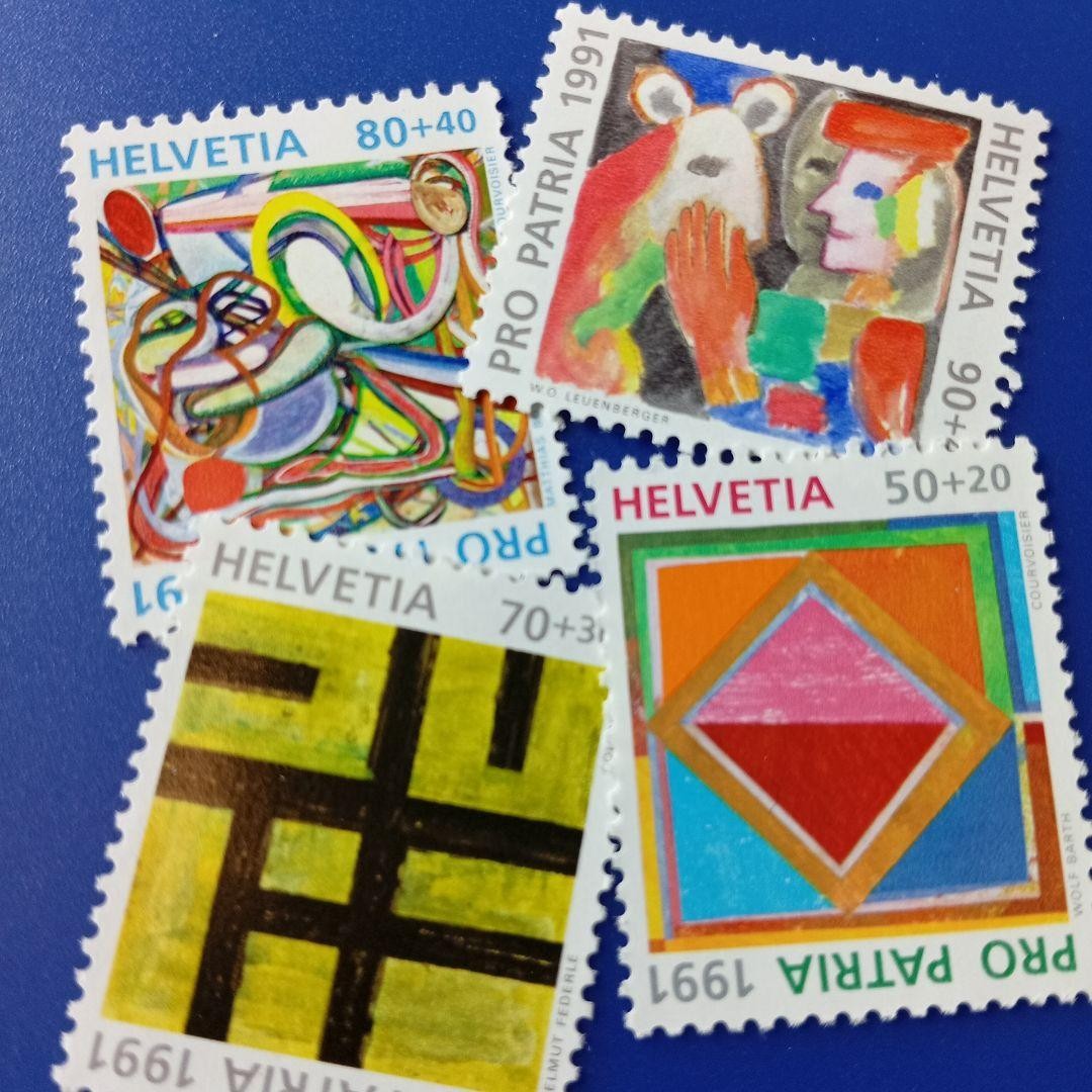 Foreign Stamp Switzerland 1991 700th Anniversary of Art and Culture Art