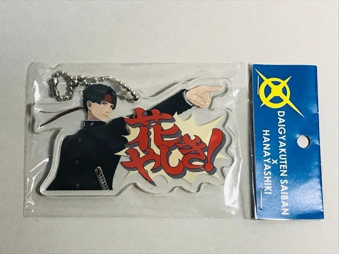 OFFICIAL GYAKUTEN SAIBAN Kazuma Asogi Acrylic Keychain Hanayashiki Collaboration