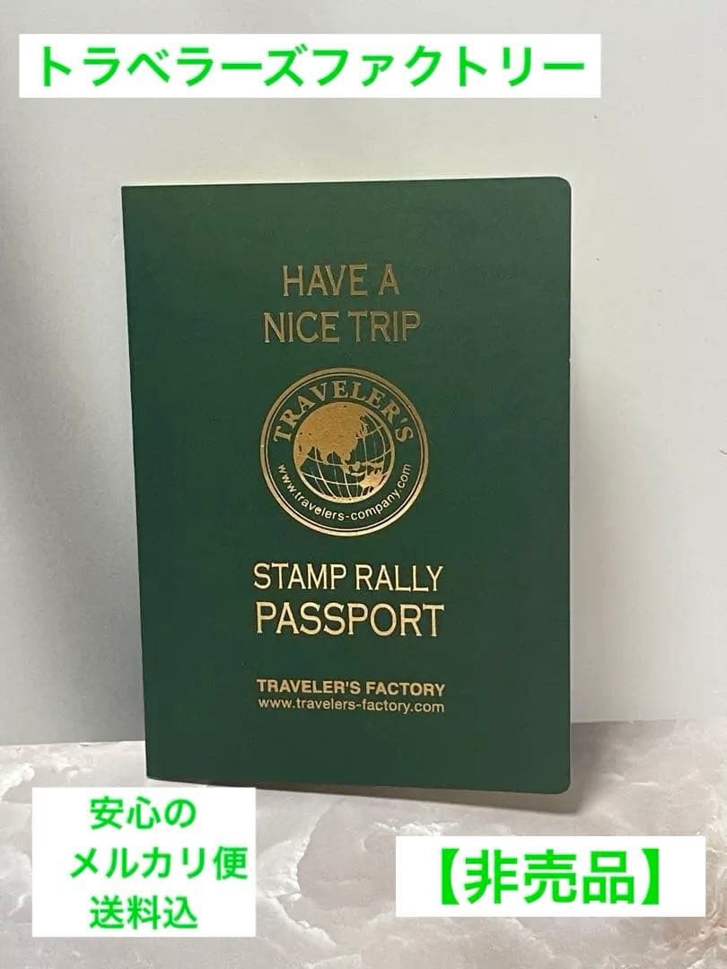 TRAVELER’S FACTORY Stamp Rally Passport