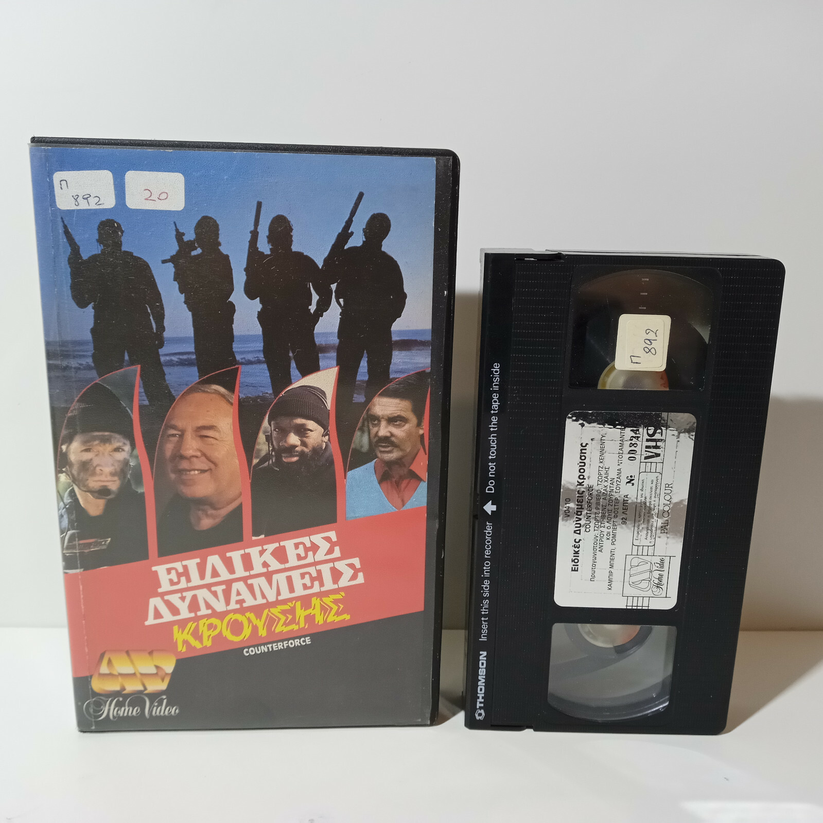 EX-RENTAL VHS TAPE GREEK SUBS PAL USED Counterforce 1988 George Kennedy