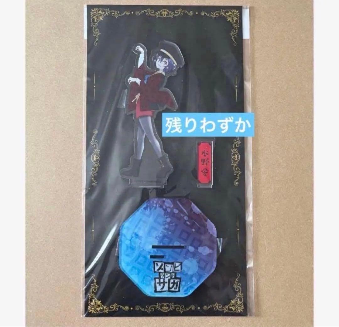 Mizuno Ai Zombie Land Saga Acrylic Stand 2 Left In Stock Used