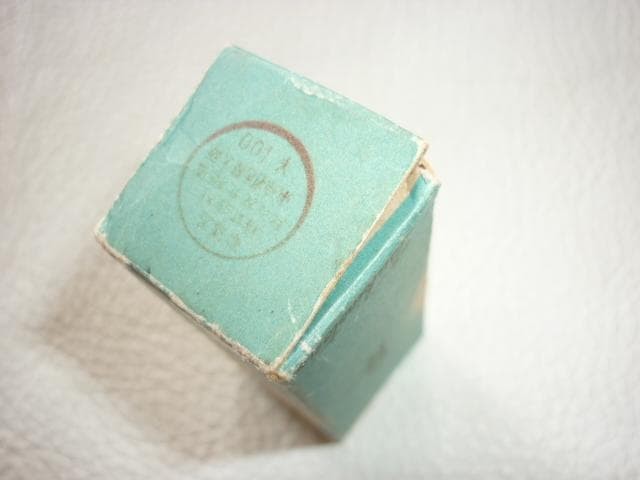 ◆Unused 1950s Magic materials (magic tricks) ◆Beniyuri Moon Friend “Tobacco