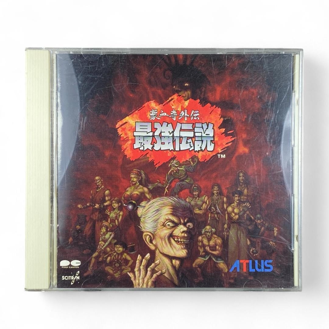 Goketsuji Gaiden Saikyo Densetsu Soundtrack CD Atlas