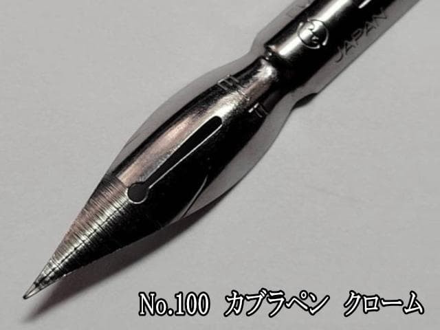 4. For the Ergogrip wooden pen holder and 10 replacement nibs, please choose