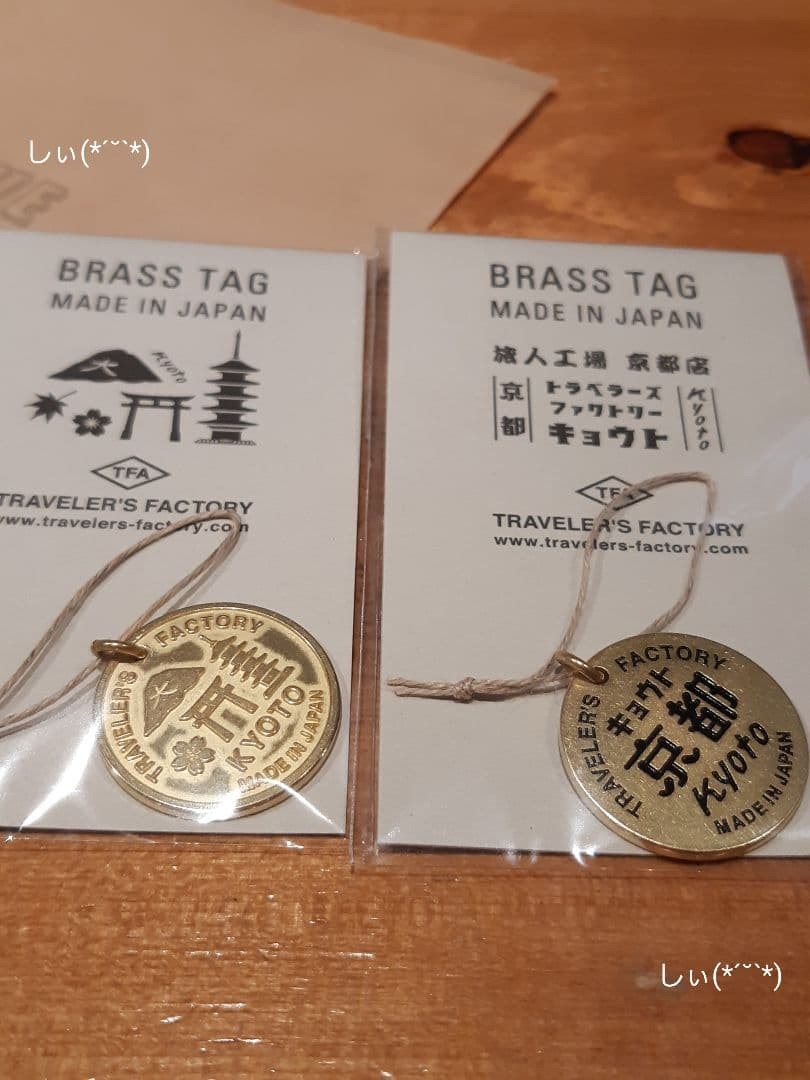 2 Brass Tags Kyoto Limited Traveler’s Factory Traveler’s Note