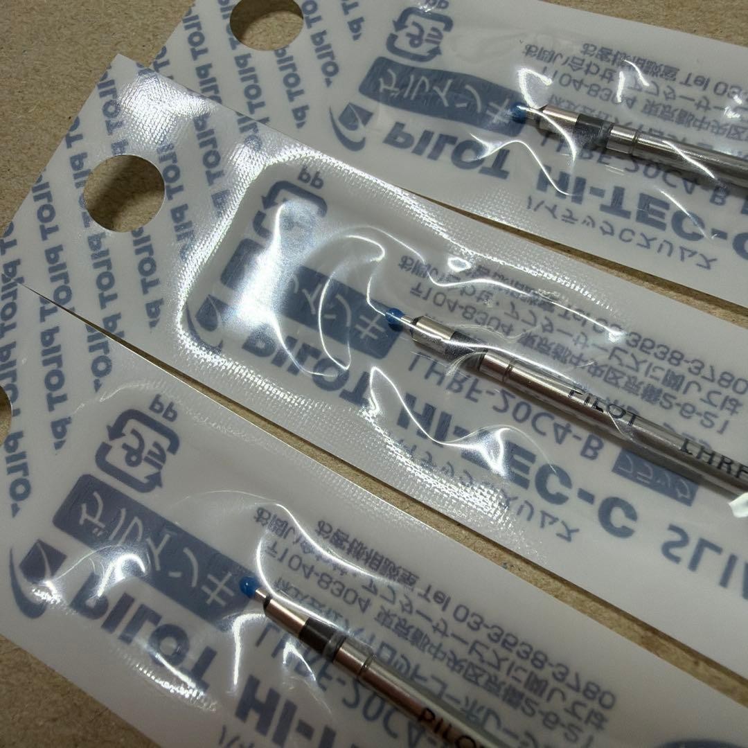 New out of print Pilot Hitech C LHRF-20C4 Refill 3-piece set