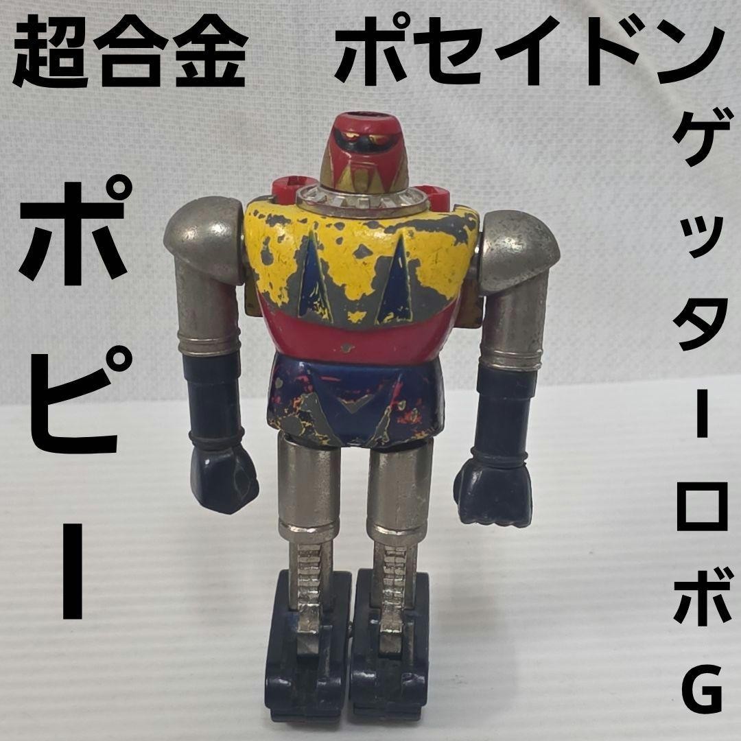 Chogokin Getter Robo G Poseidon Poppy Toy Figure Retro Rare