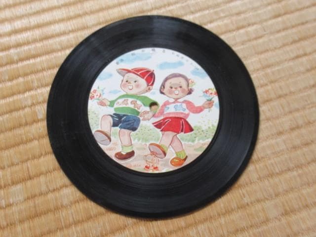 Good Condition Early 1950s ■Japan Grammophone Children’s Edition Kinder Records