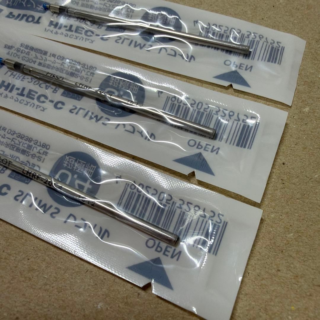 New out of print Pilot Hitech C LHRF-20C4 Refill 3-piece set