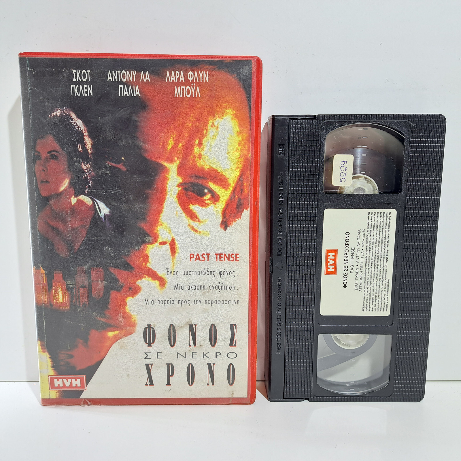 CRIME VHS TAPE Past Tense 1994 GREEK SUBS PAL Scott Glenn, Anthony LaPaglia