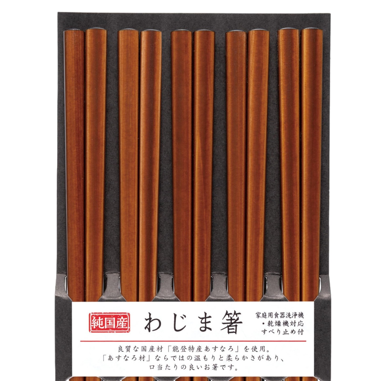 Urban Tokyo Sunlife Irodori Japanese Bamboo Chopsticks 5 Pair Set 9″ Plain Wood