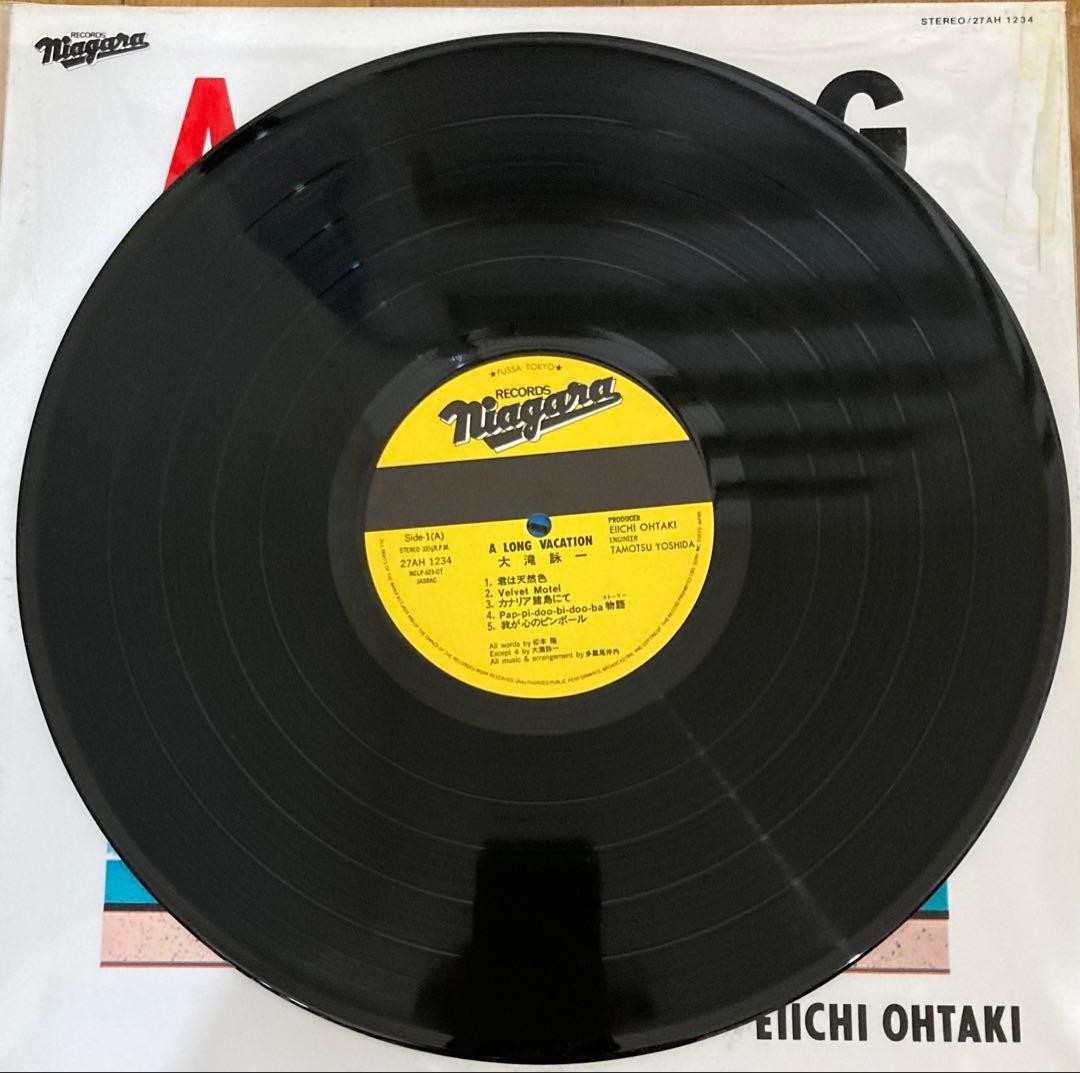 Original beautiful Long Vacation Eiichi Otaki record with attachment