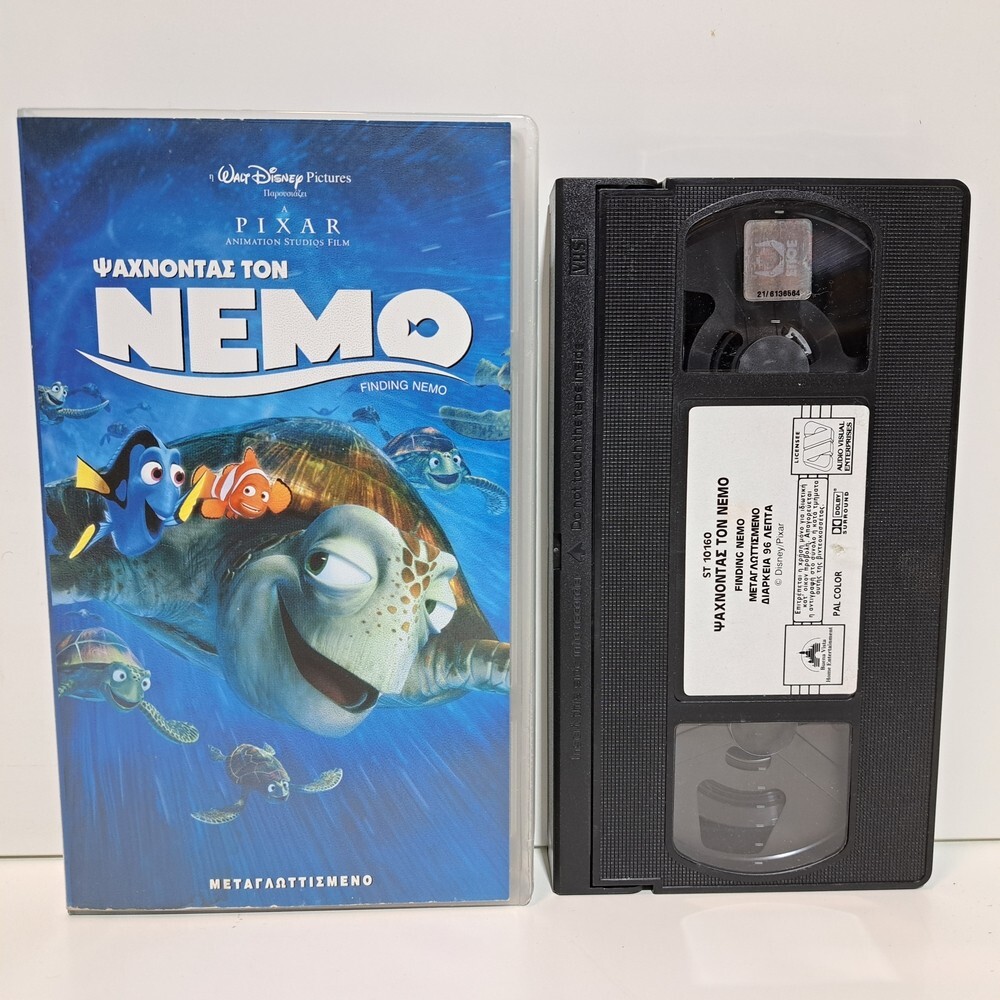 ANIMATION VHS TAPE GREEK AUDIO PAL Finding Nemo 2003 ZSV