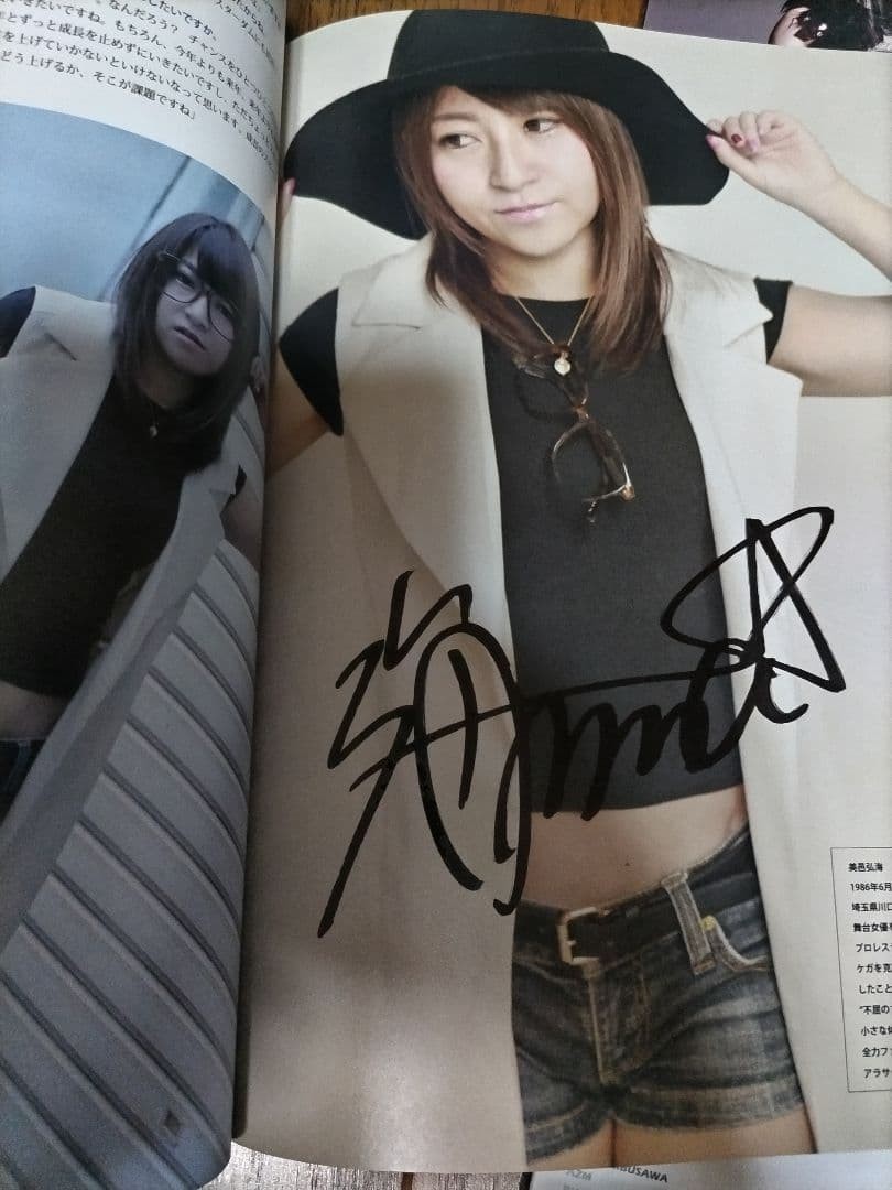 Kairi Hojo Autographed Stardom World Photo Book Set Vol1-4 Io Shirai Mayu Iwata