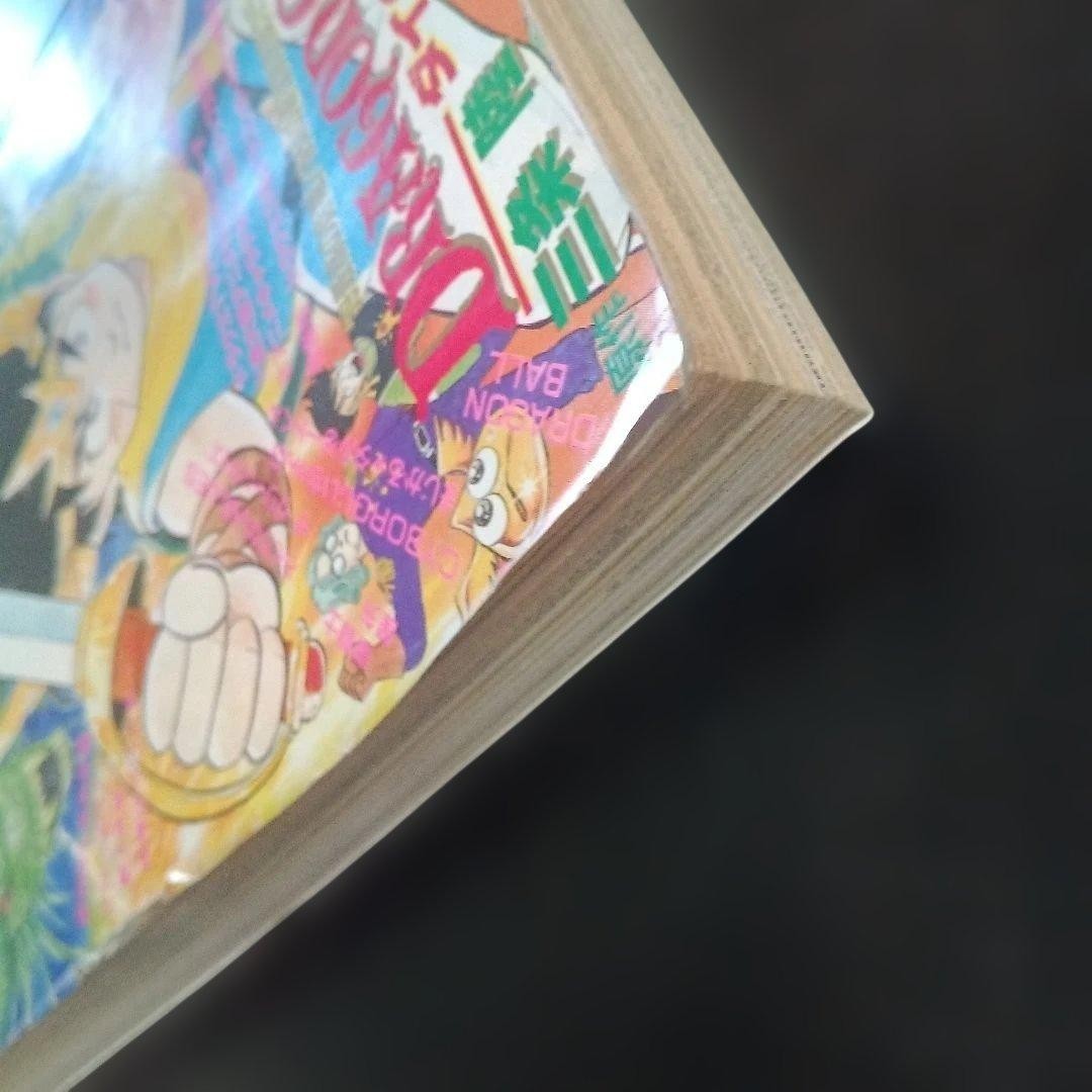 Weekly Shonen Jump 1989 Issue 45 Dragon Quest New Series