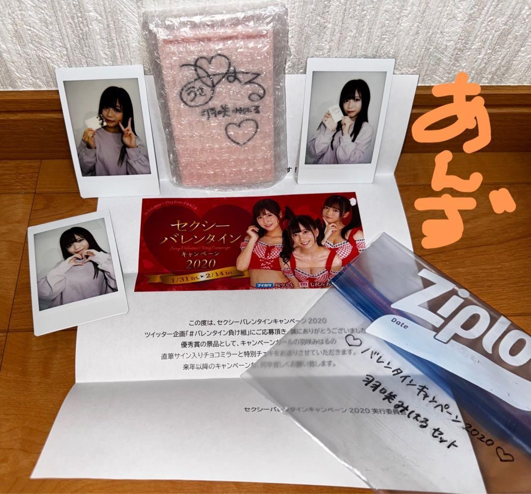 Miharu Hasaki Autographed Mirror & Instax Set Used Rare Collectible