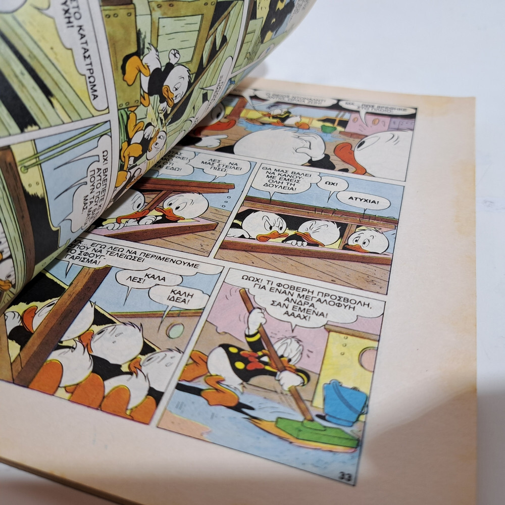 GREEK LETTERING COMIC BOOK DISNEY COMICS THE CLASSICS KLASIKA #114 TERZOPOULOS