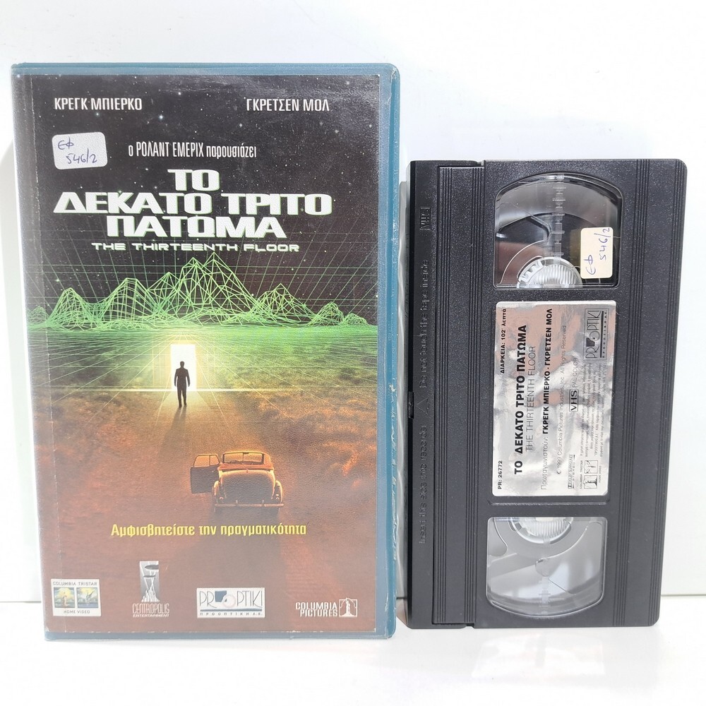 THRILLER VHS TAPE The Thirteenth Floor 1999 GREEK SUBS PAL Craig Bierko ZS