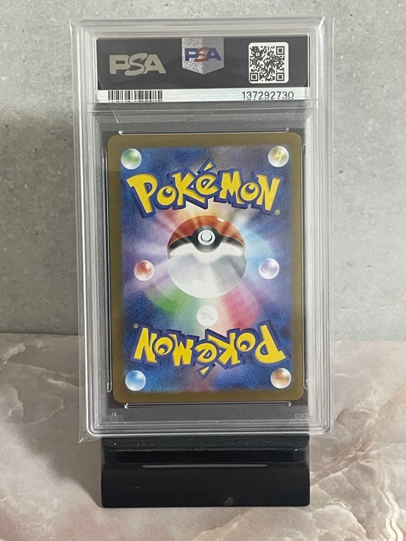 2025 Pokemon SV-P JP Hiroshima Pikachu Promo