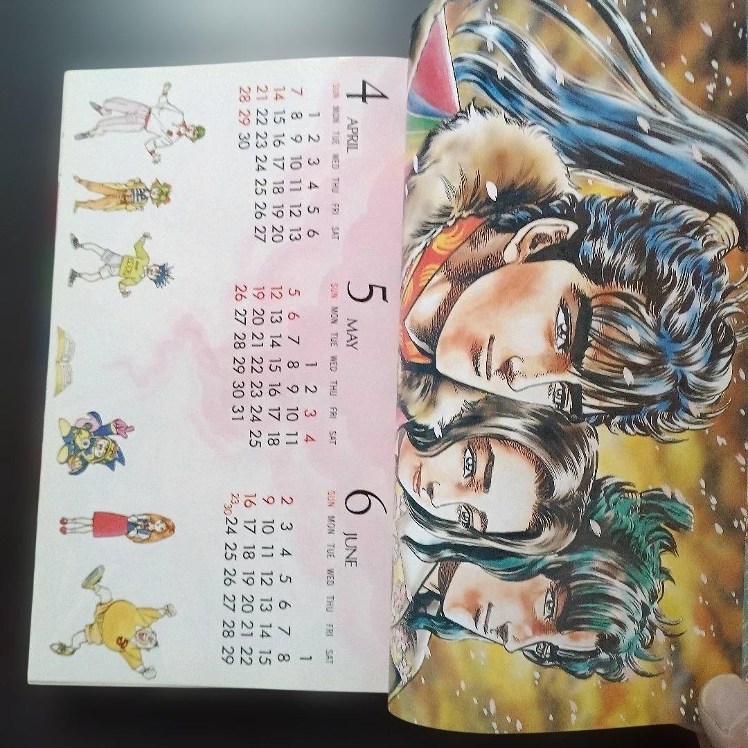 Weekly Shonen Jump 1991 March/April combined issue 6.02 million copies sold