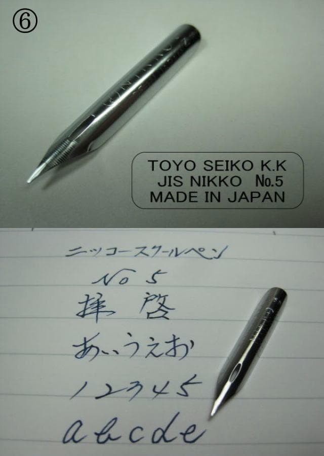 35 Wooden pen barrel (plain wood) & Nikko replacement nib set of 10 in 6 types