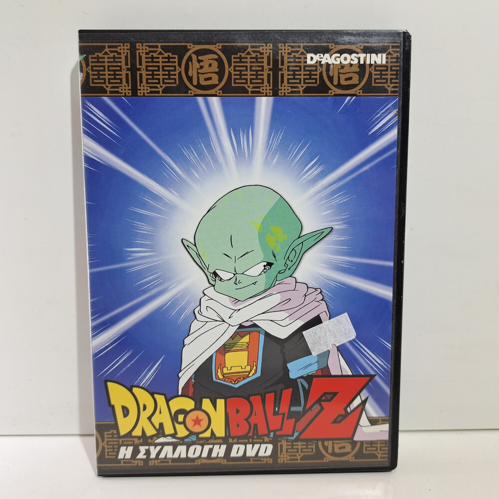 ANIMATION GREEK AUDIO DVD REGION 2 PAL DRAGON BALL Z DeAGOSTINI #27 ZS