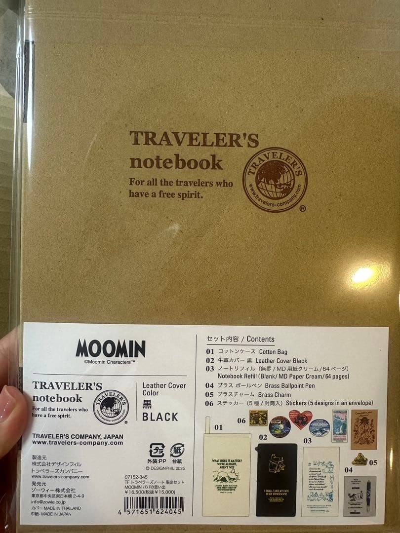 Brand new, unopened Traveler’s Notebook Limited Edition Set: MOOMIN – Papa&#