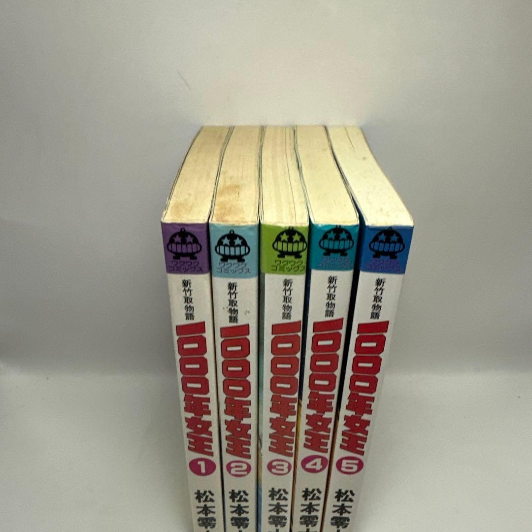 Shintake Tori Monogatari 1000 Year Queen All 5 Volumes Complete Set Leiji
