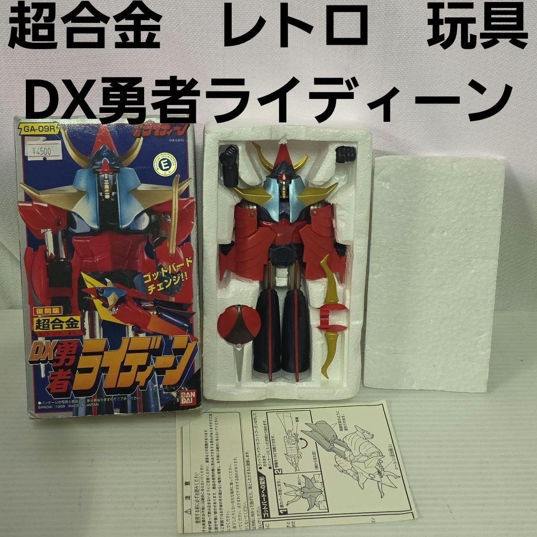 Chogokin DX Brave Raiden Toy Figure Retro Rare Old Anime
