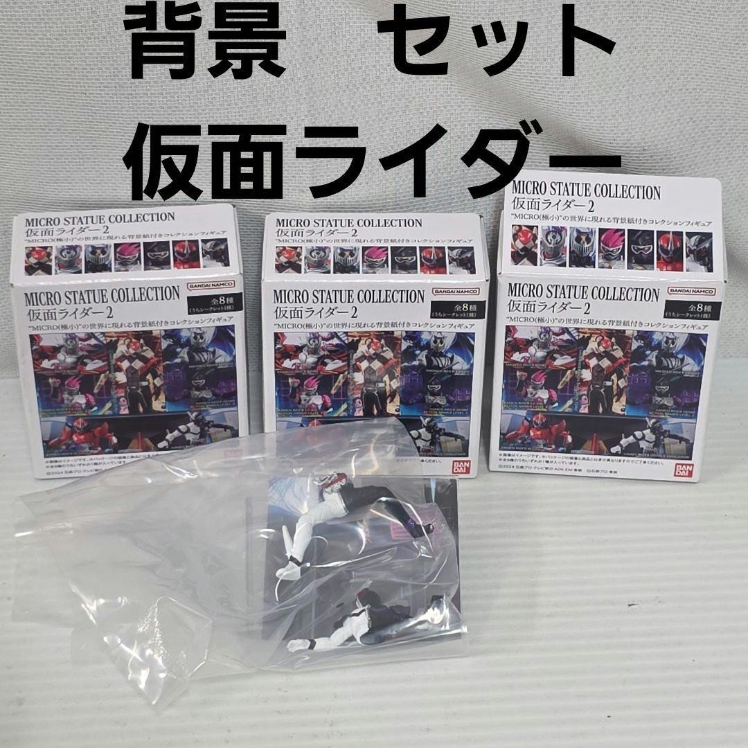 MICRO STATUE COLLECTION Kamen Rider Figure Retro