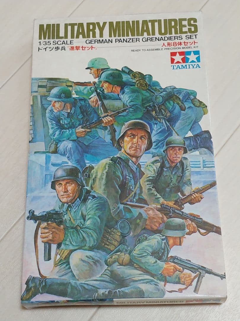 Oshika Tamiya German infantry “Attack Set” 8 doll set